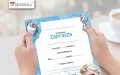 Zaproszenia na Urodziny dla Dzieci - Elza Anna Kraina Lodu Frozen